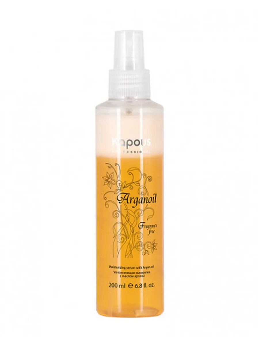 Kapous Professional Arganoil Сыворотка для волос, увляжняющая, с маслом арганы, 200 мл