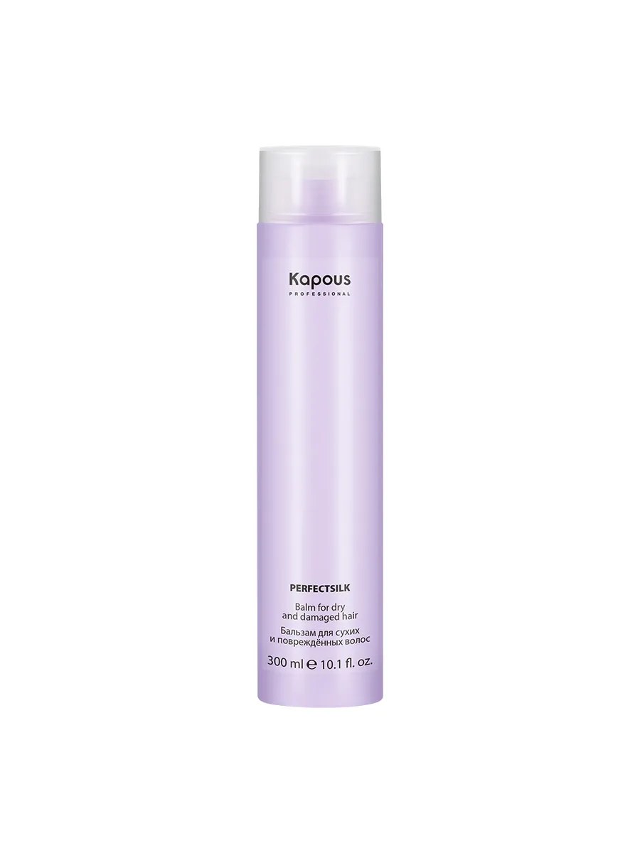 Kapous Professional PerfectSilk Бальзам для волос, для сухих и повреждённых волос, 300 мл
