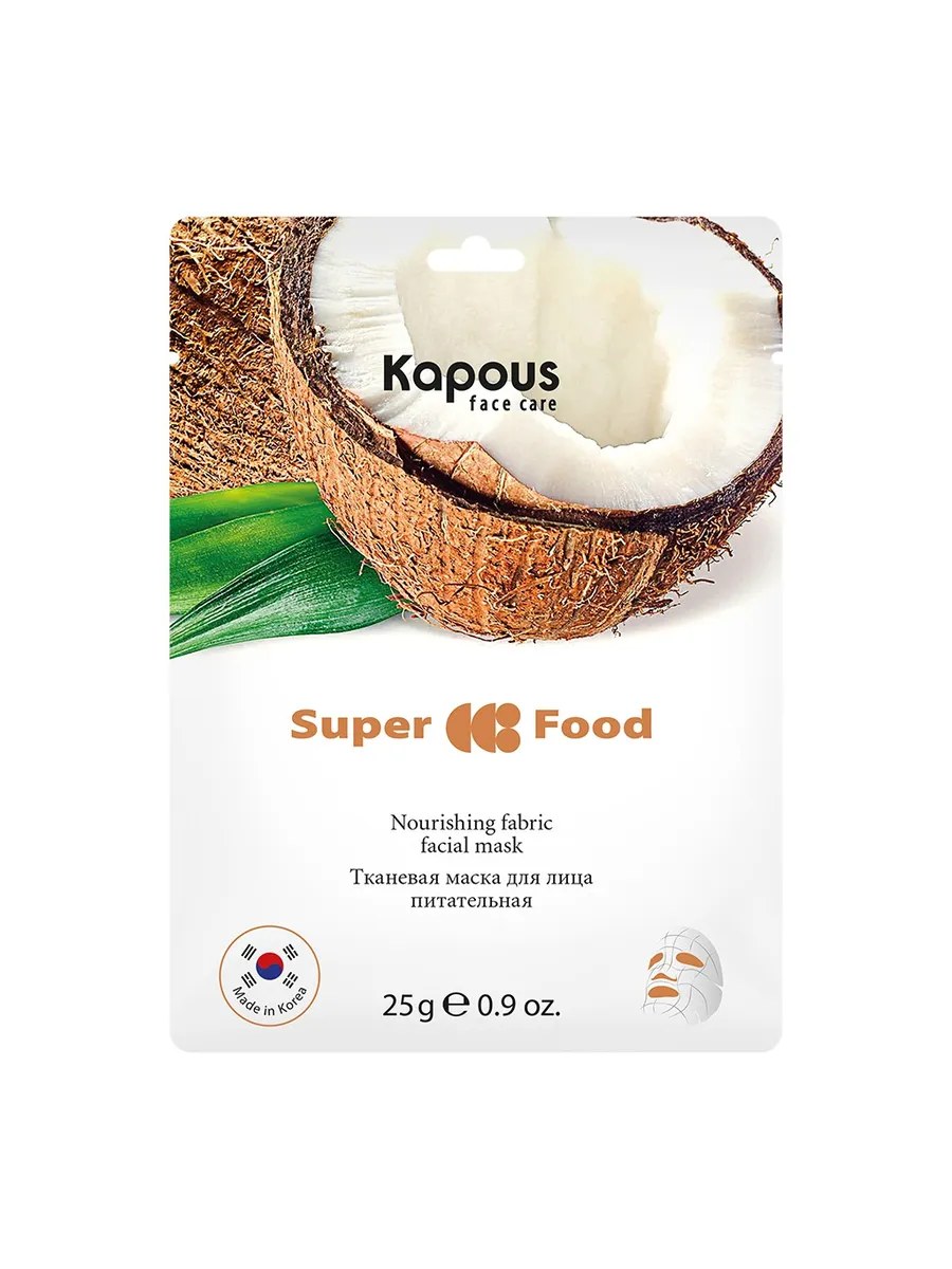 Kapous Professional Face Care Маска для лица, тканевая, питательная, 25 г