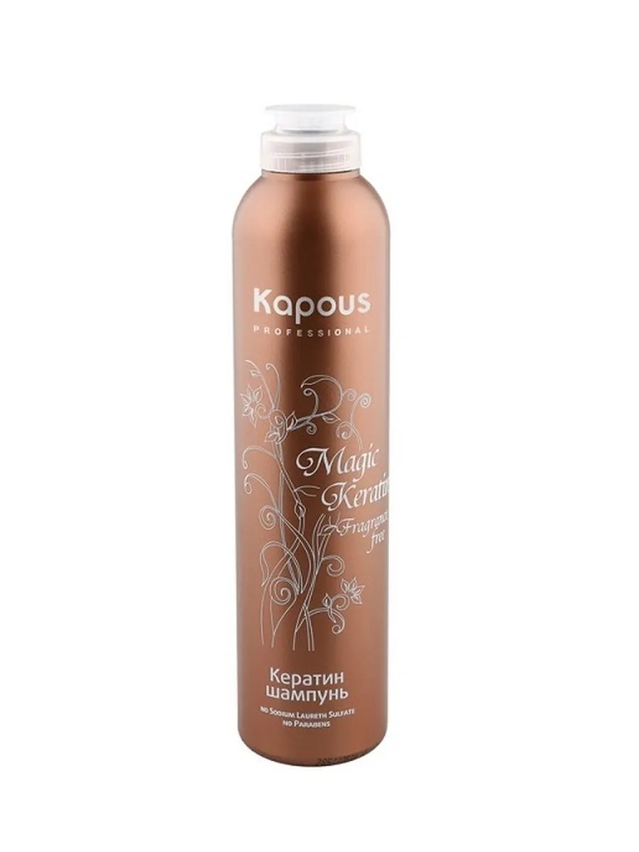 Kapous Professional Magic Keratin Кератин шампунь для волос, 300 мл