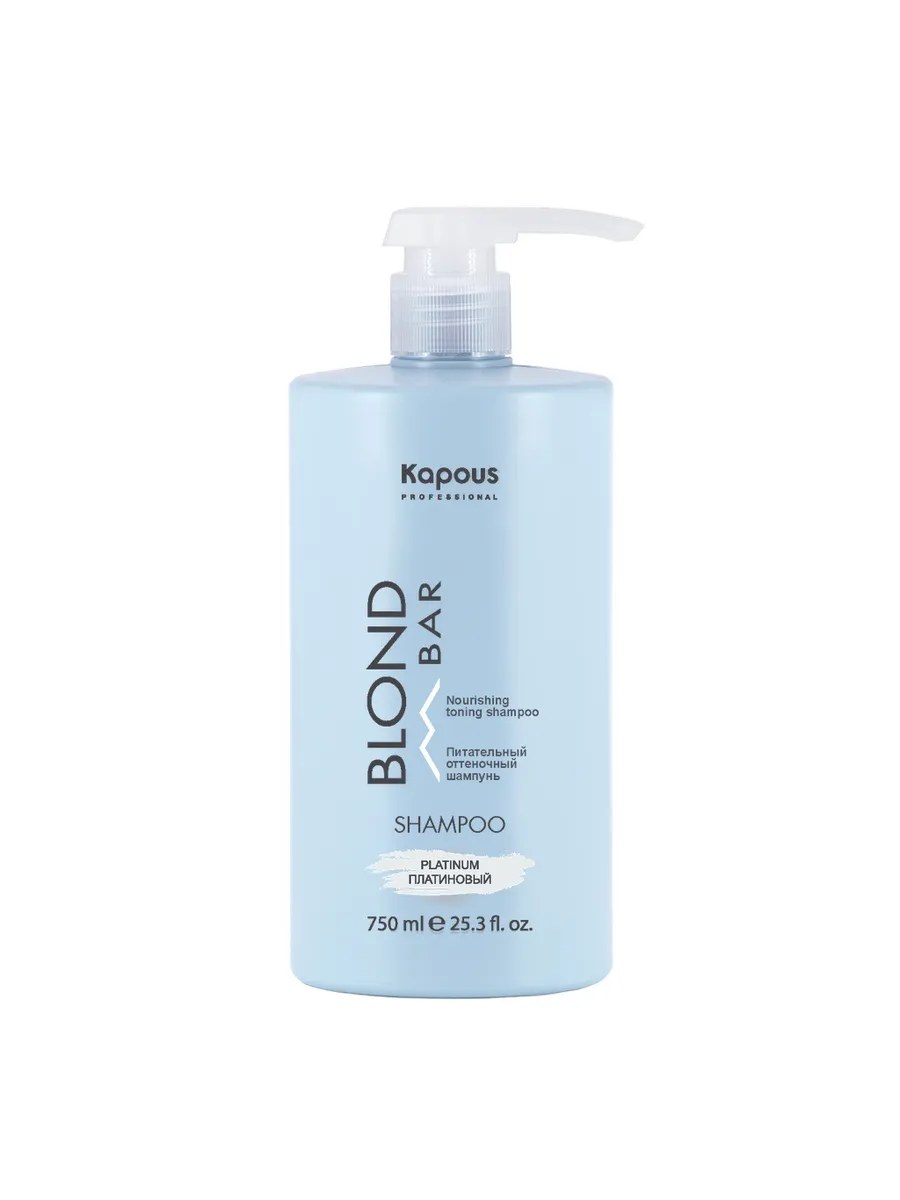 Kapous Professional Blond Bar Шампунь оттеночный для волос, питательный, для оттенков блонд, Платиновый, 750 мл
