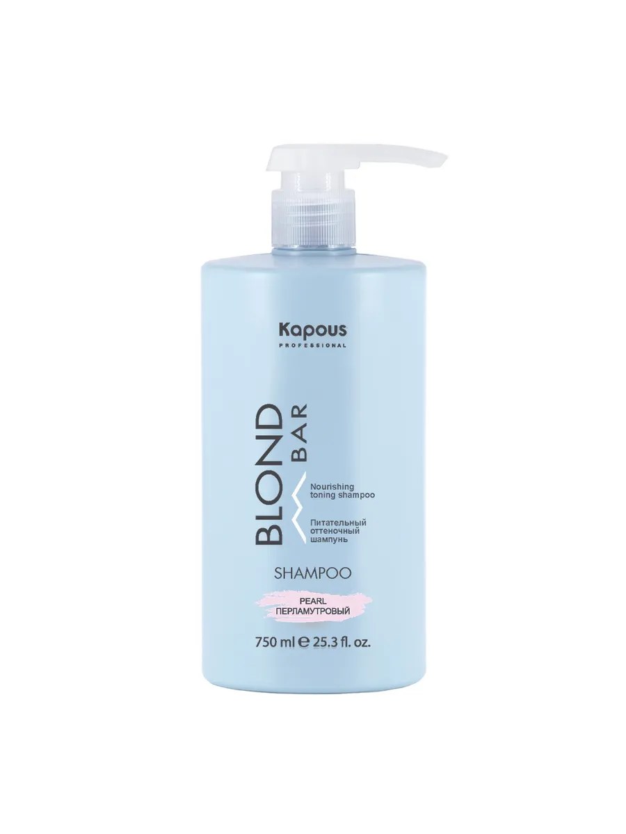 Kapous Professional Blond Bar Шампунь оттеночный для волос, питательный, для оттенков блонд, Перламутровый, 750 мл