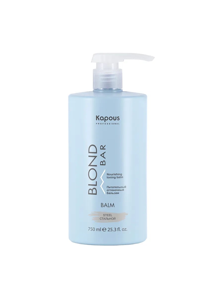 Kapous Professional Blond Bar Бальзам оттеночный для волос, питательный, для оттенков блонд, Стальной, 750 мл