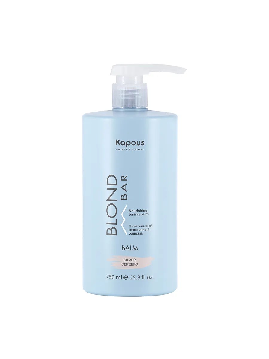 Kapous Professional Blond Bar Бальзам оттеночный для волос, питательный, для оттенков блонд, Серебро, 750 мл