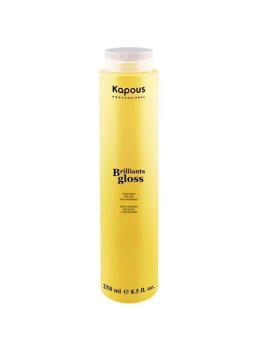 Kapous Professional Brilliants Gloss Блеск-бальзам для волос, 250 мл