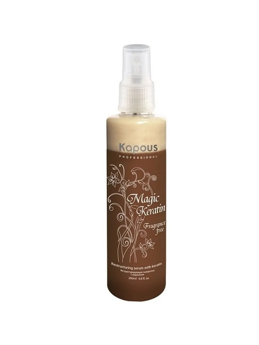 Kapous Professional Magic Keratin Сыворотка для волос, реструктурирующая, с кератином, 200 мл