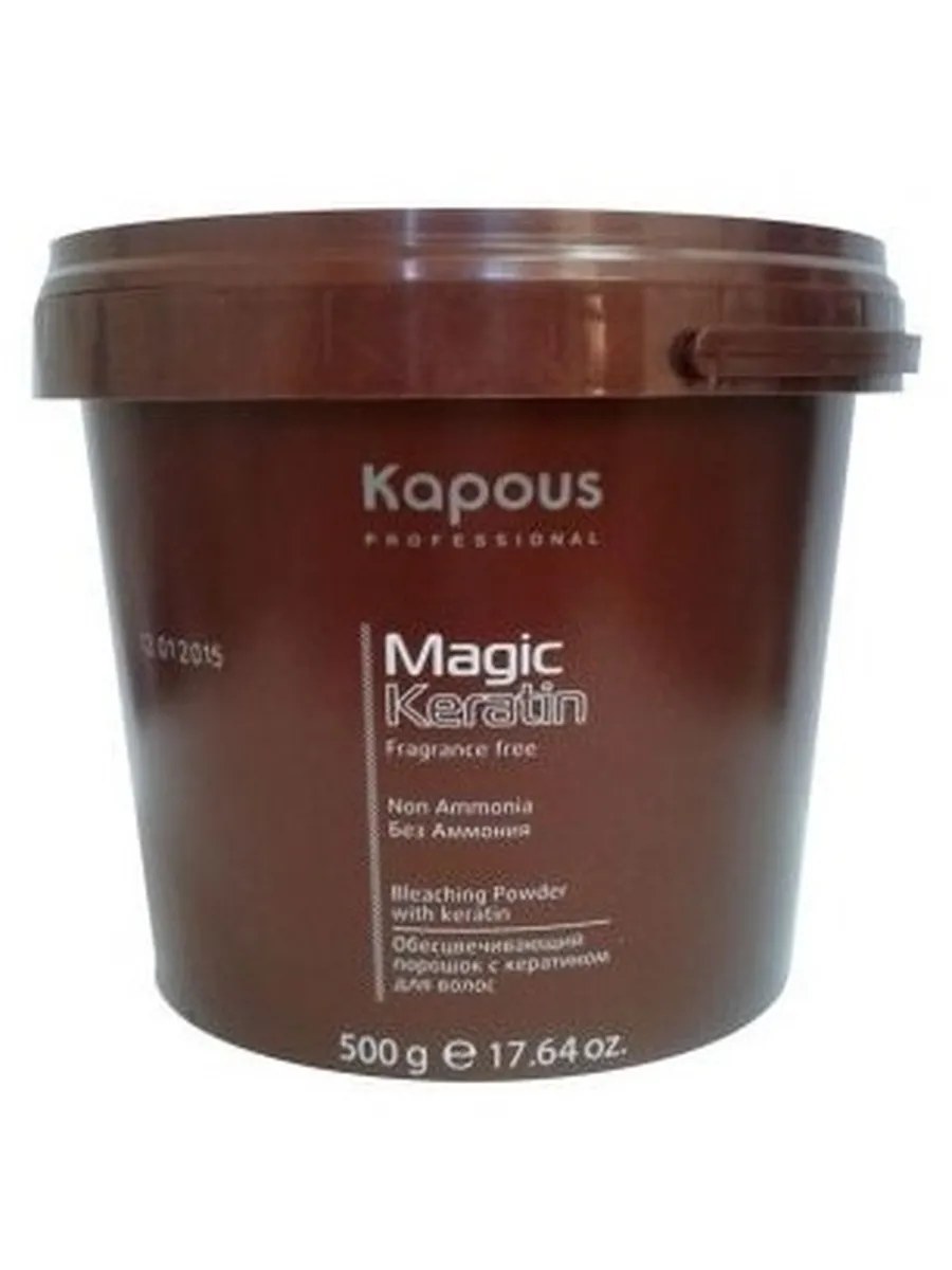 Kapous Professional Magic Keratin Порошок для волос Non Ammonia, осветляющий, с кератином, 500 гр