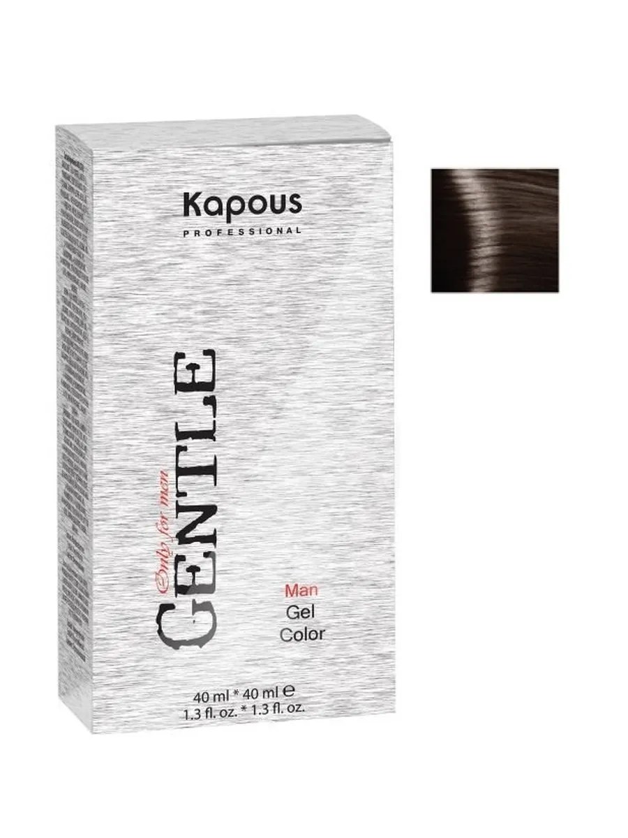 Kapous Professional Gentlemen Гель-краска для волос, без аммония, тон №4, Коричневый  + Эмульсия проявляющая, 3%, кремообразная, 40/40 мл
