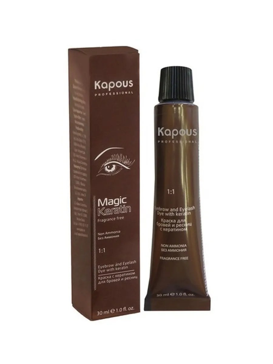 Kapous Professional Magic Keratin Краска для бровей и ресниц, с кератином, Черный, 30 мл