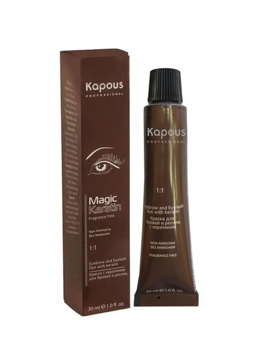 Kapous Professional Magic Keratin Краска для бровей и ресниц, с кератином, Коричневый, 30 мл