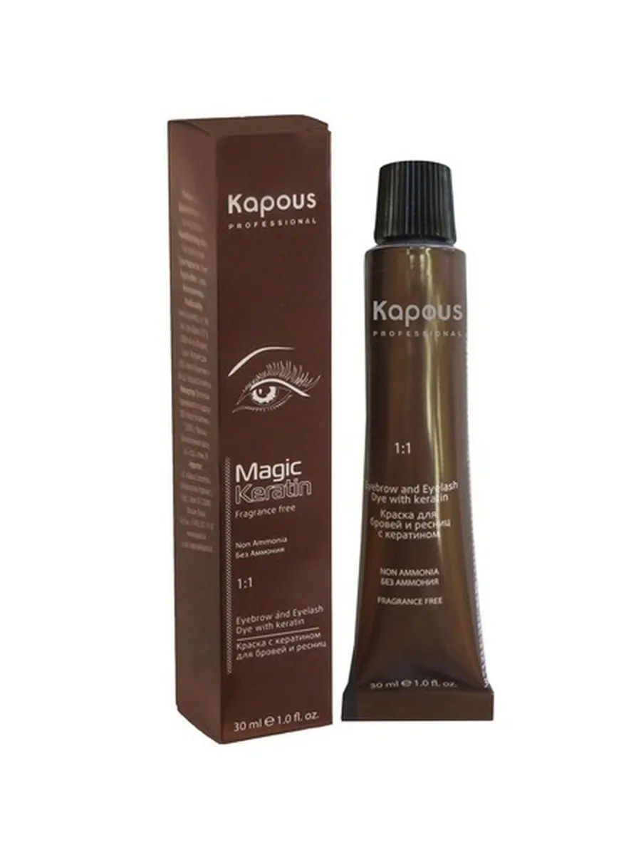 Kapous Professional Magic Keratin Краска для бровей и ресниц, с кератином, Графит, 30 мл