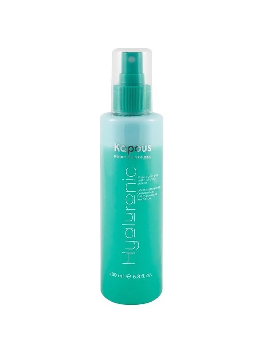 Kapous Professional Hyaluronic Acid Сыворотка для волос, восстанавливающая, с гиалуроновой кислотой, 200 мл