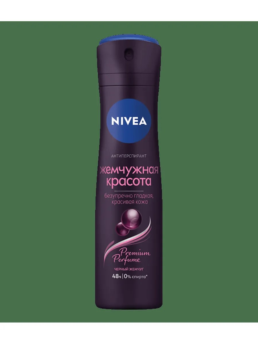 Nivea Дезодорант-антиперспирант спрей Жемчужная красота Premium Perfume, 150 мл